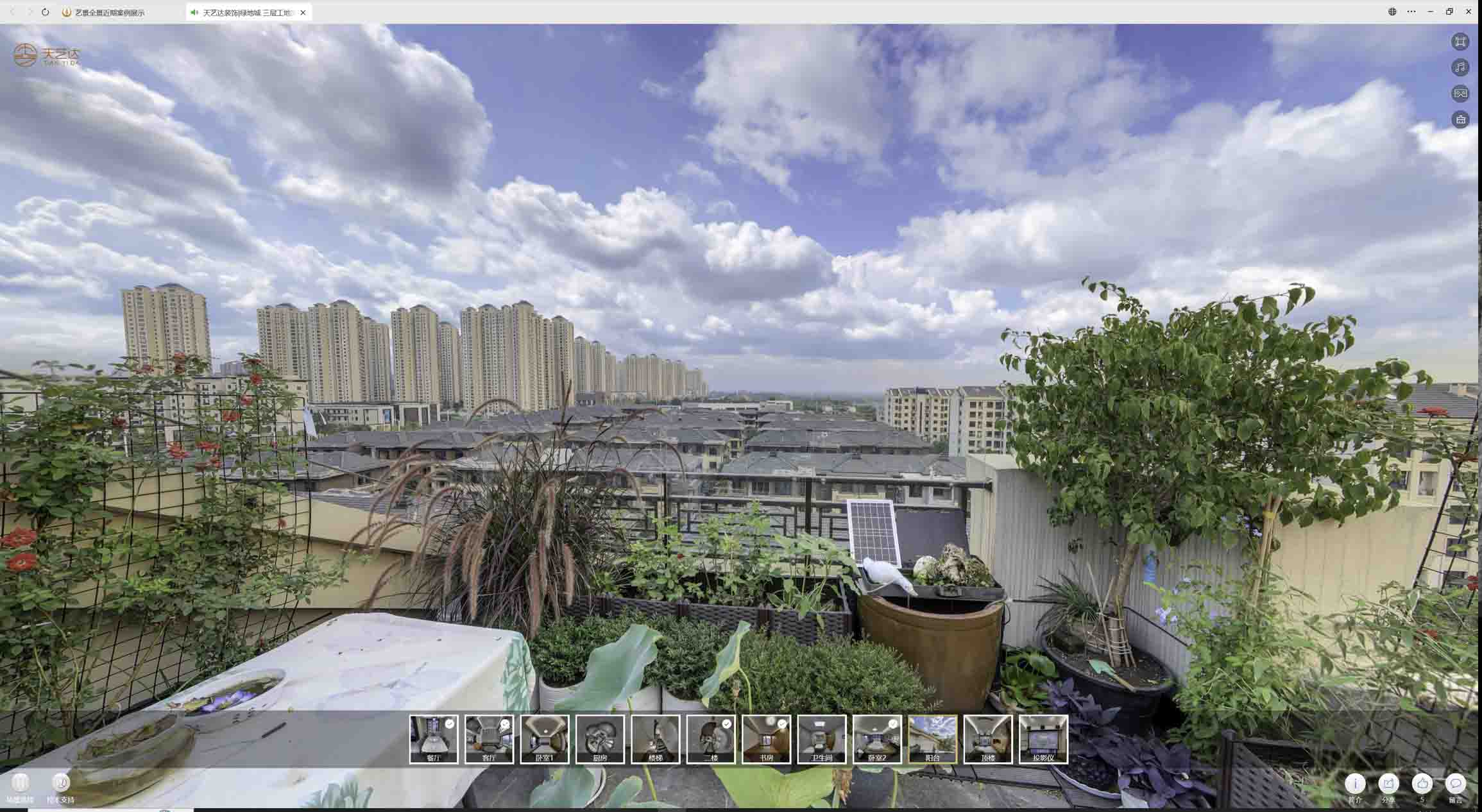 彬县喻德江陶瓷馆